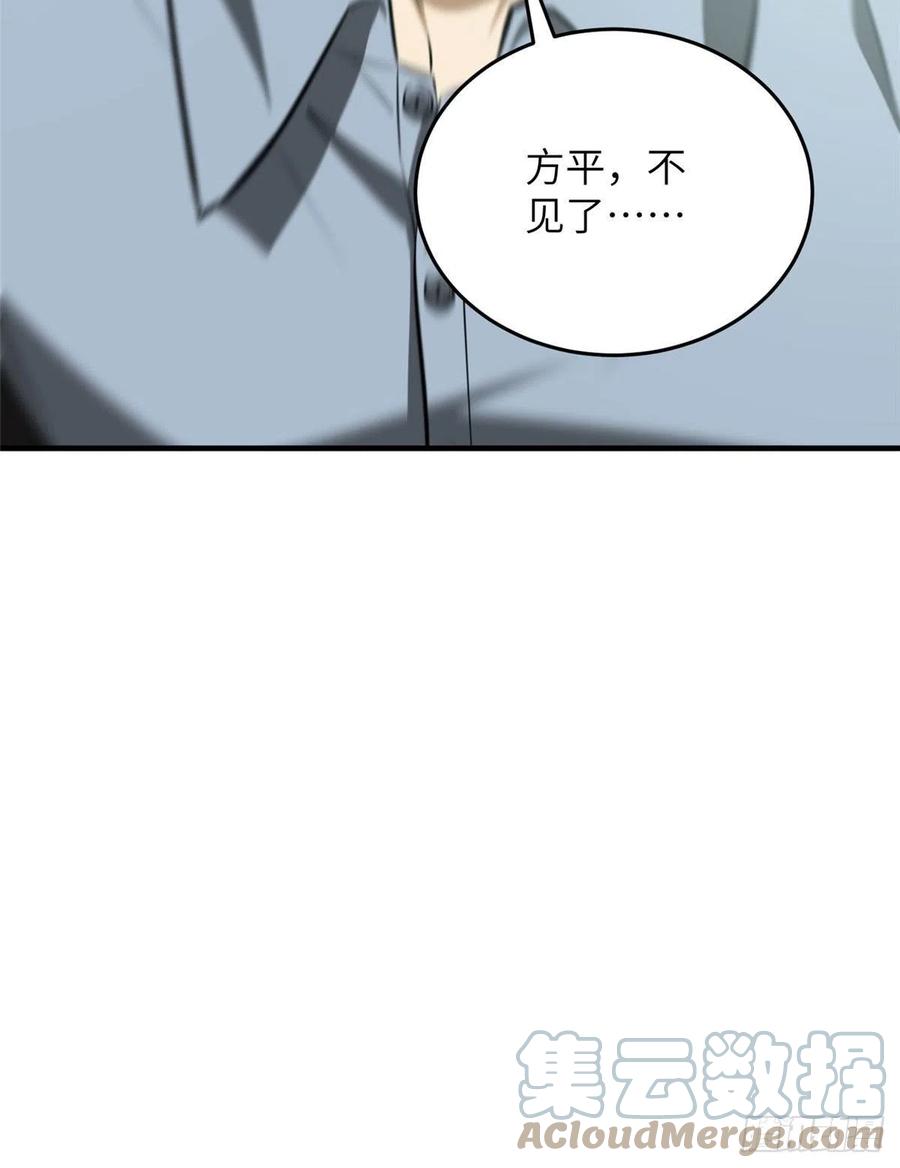 127 矛盾39