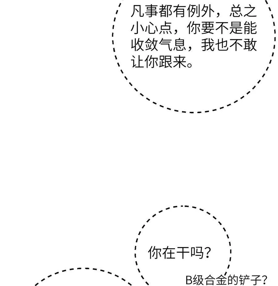 247 再下地窟37