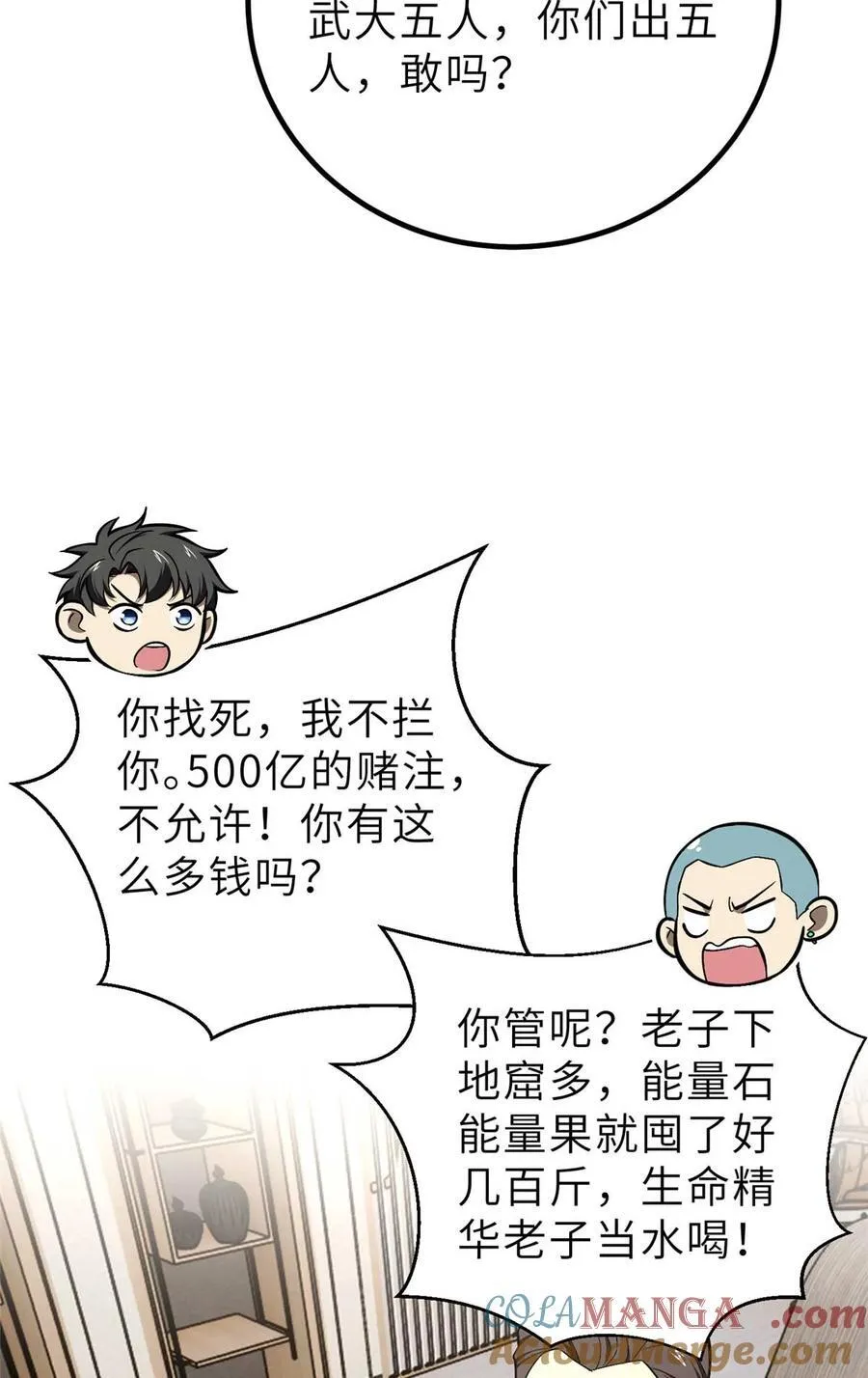 253 拦都拦不住51