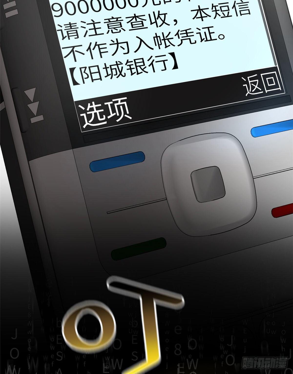 052 赚钱62