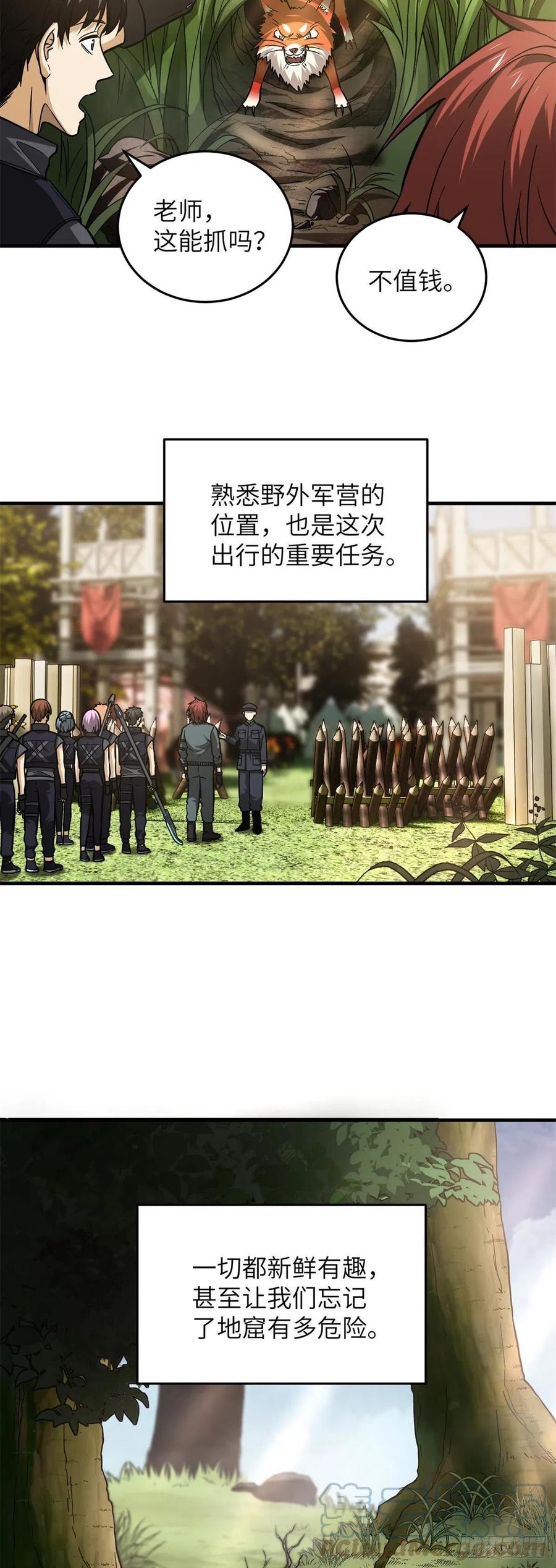 125 不安2