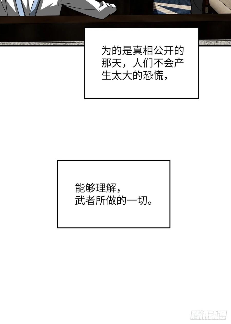 119 血箭术35