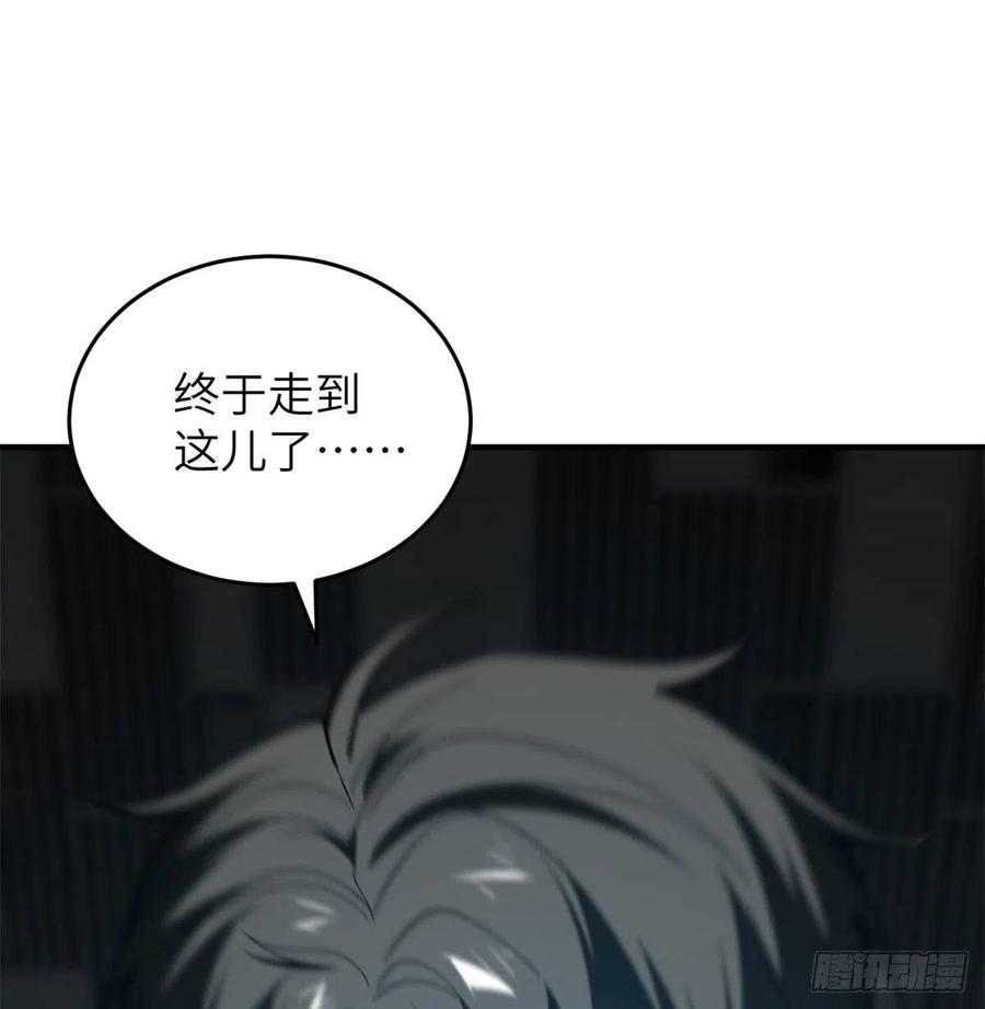 123 地窟之门55
