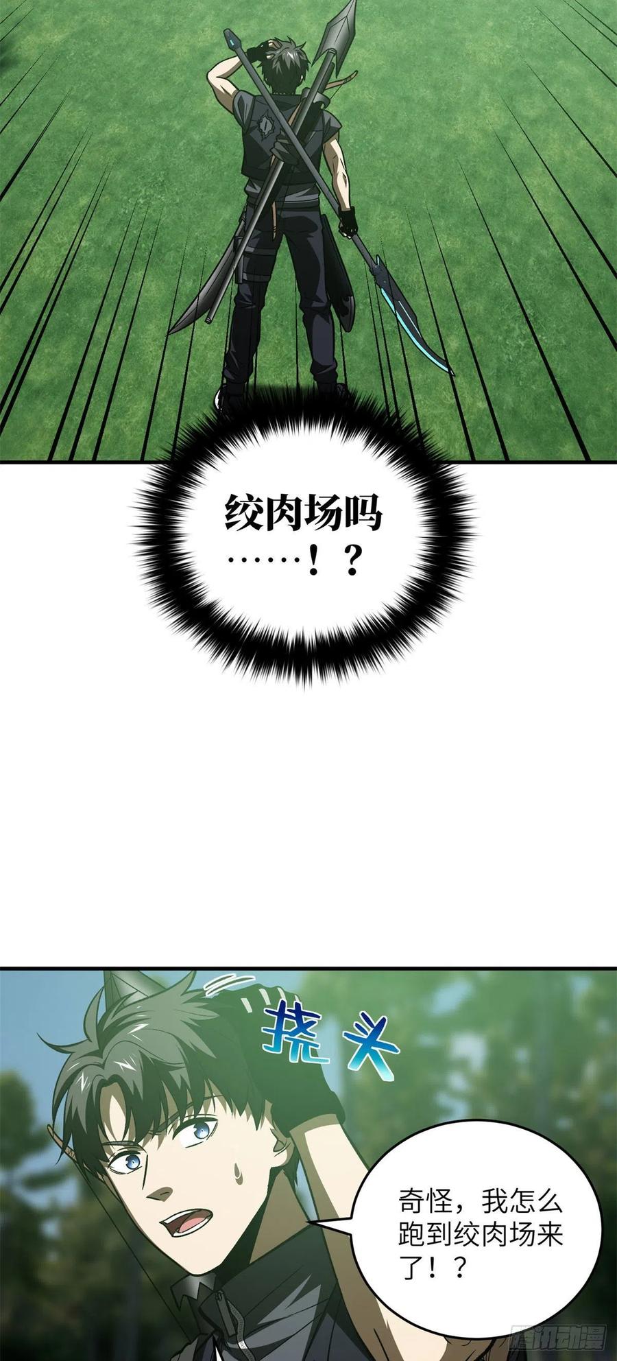 136 升级21