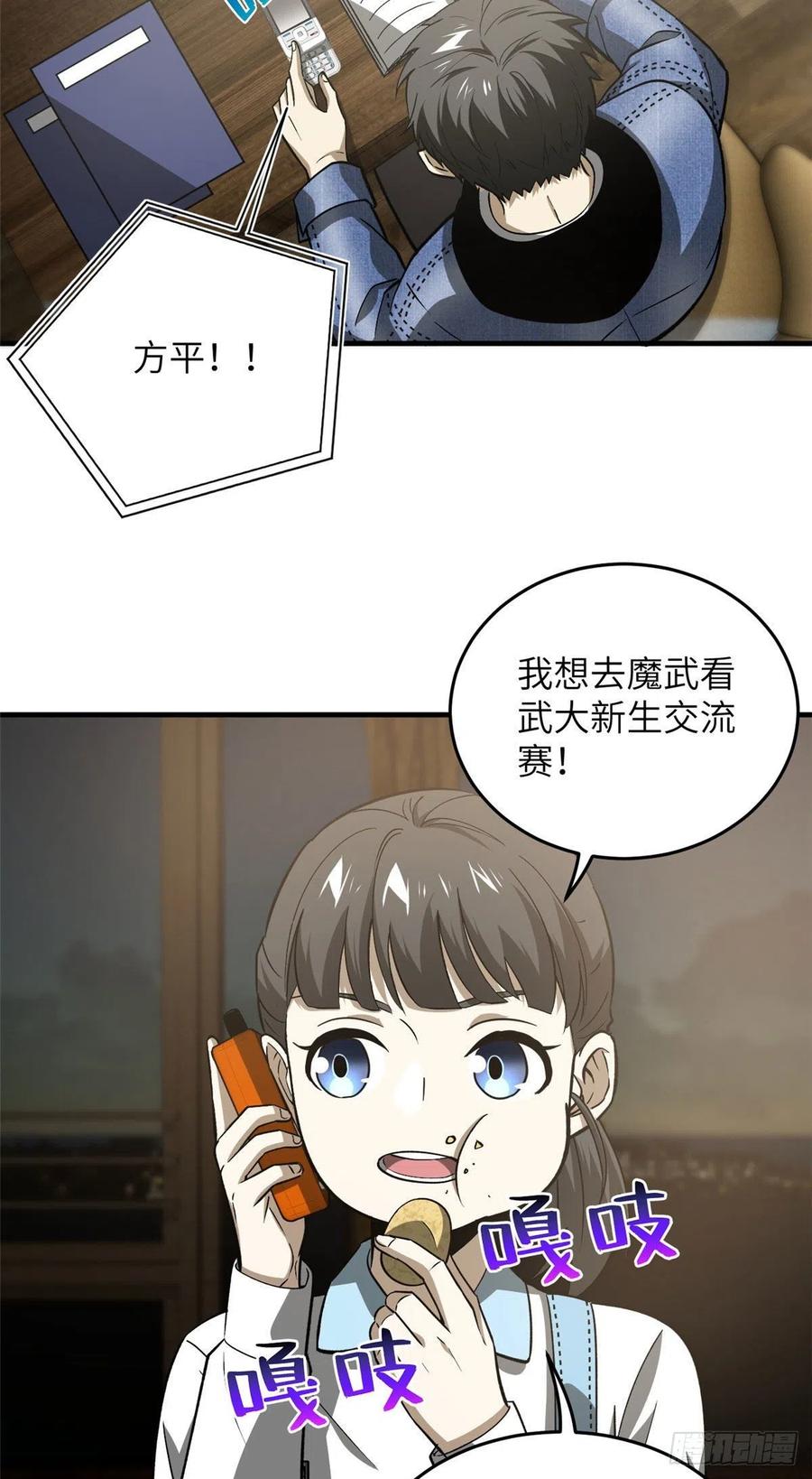 075 主战队名单1