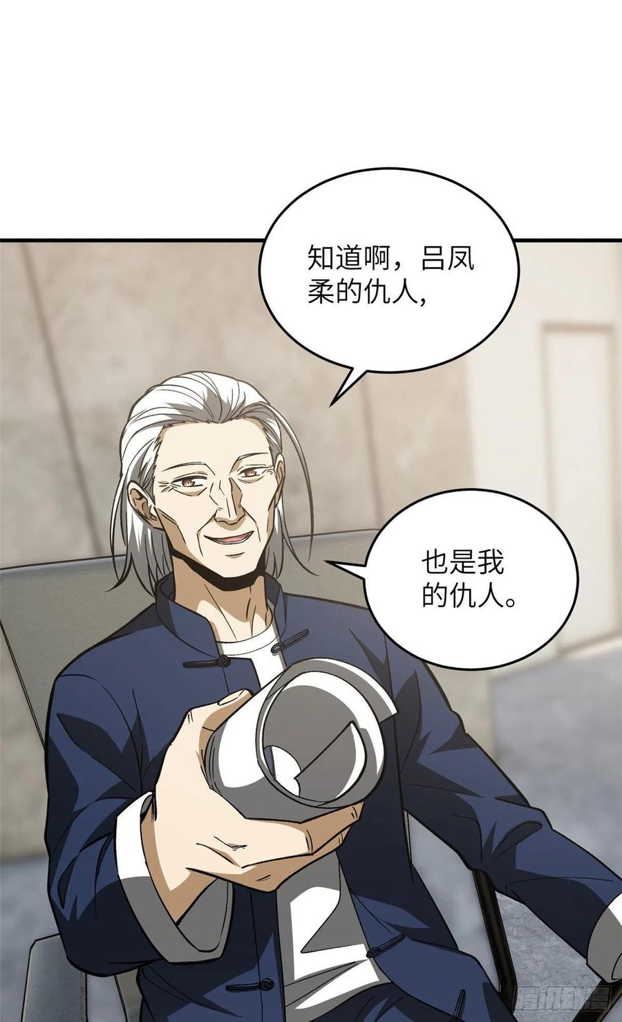 113 吕老师真好37