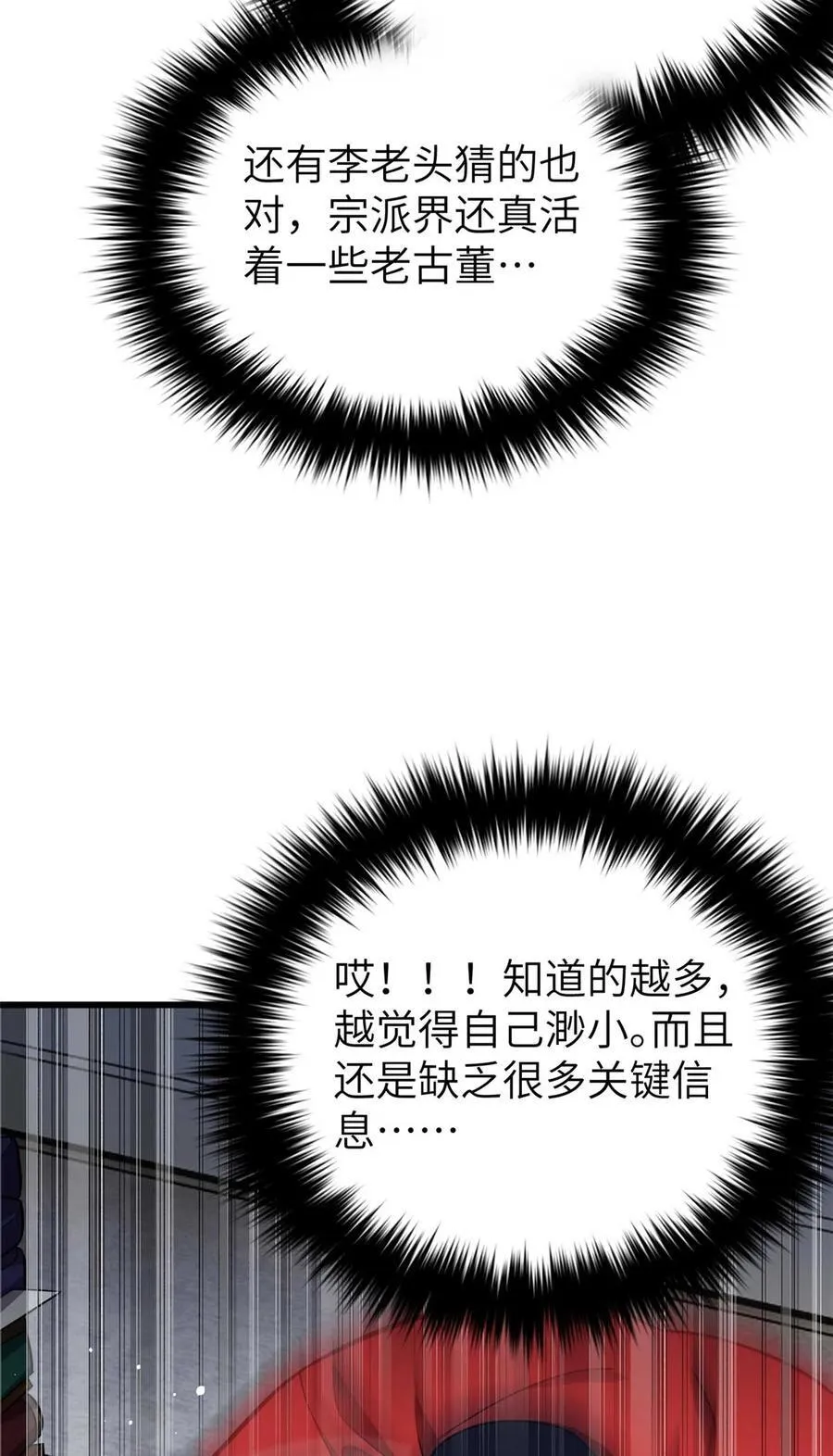 252 交流团56