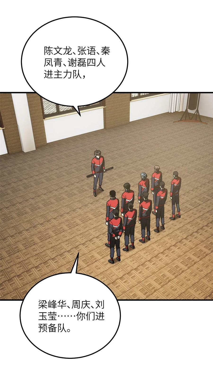 214 前往京都2