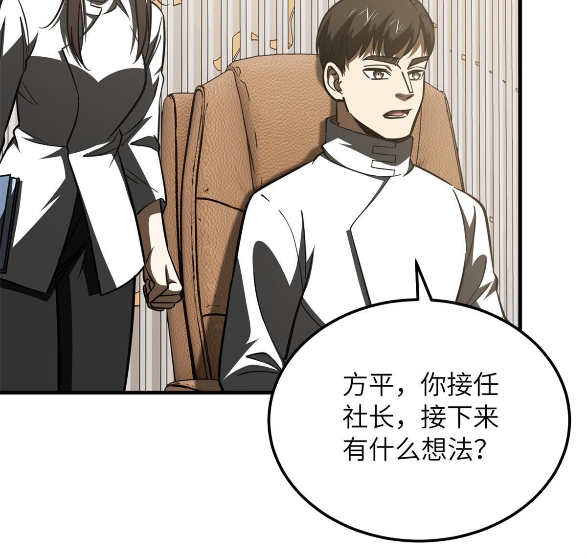 175 新时代21