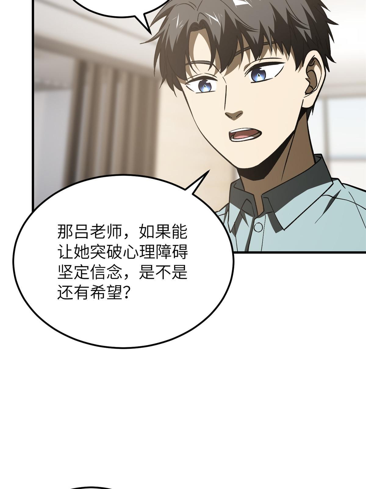 166 理念34