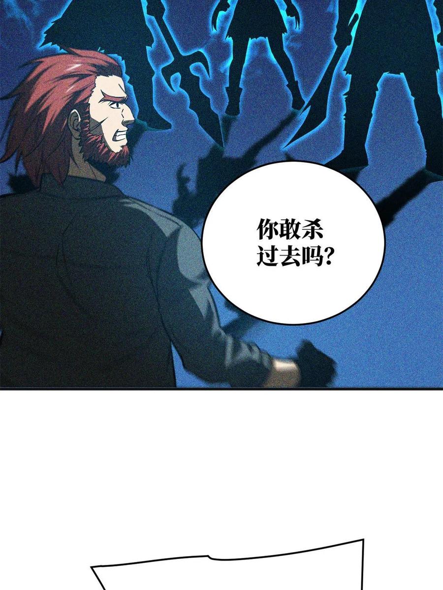 141 挑衅31