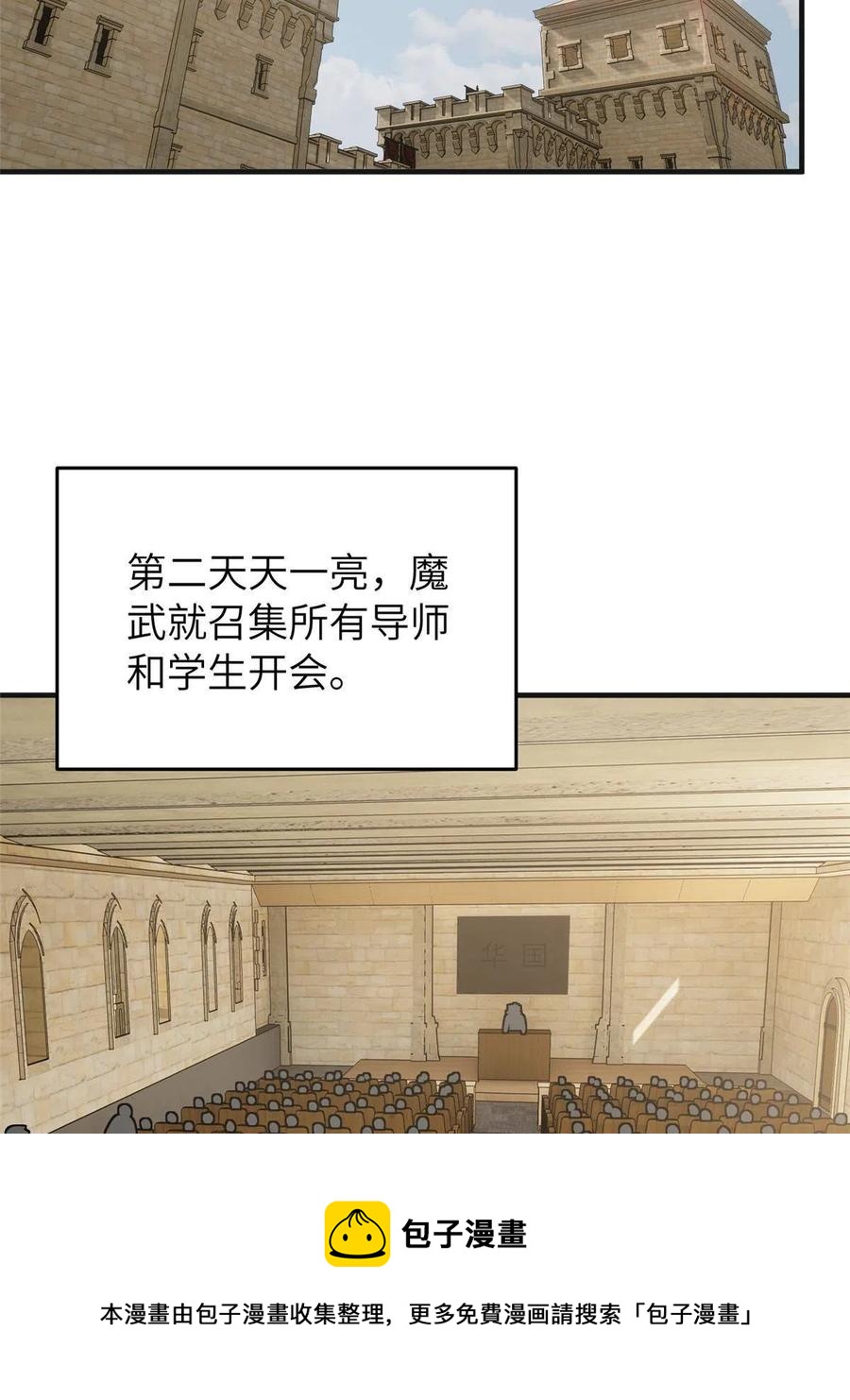 143 新任务4
