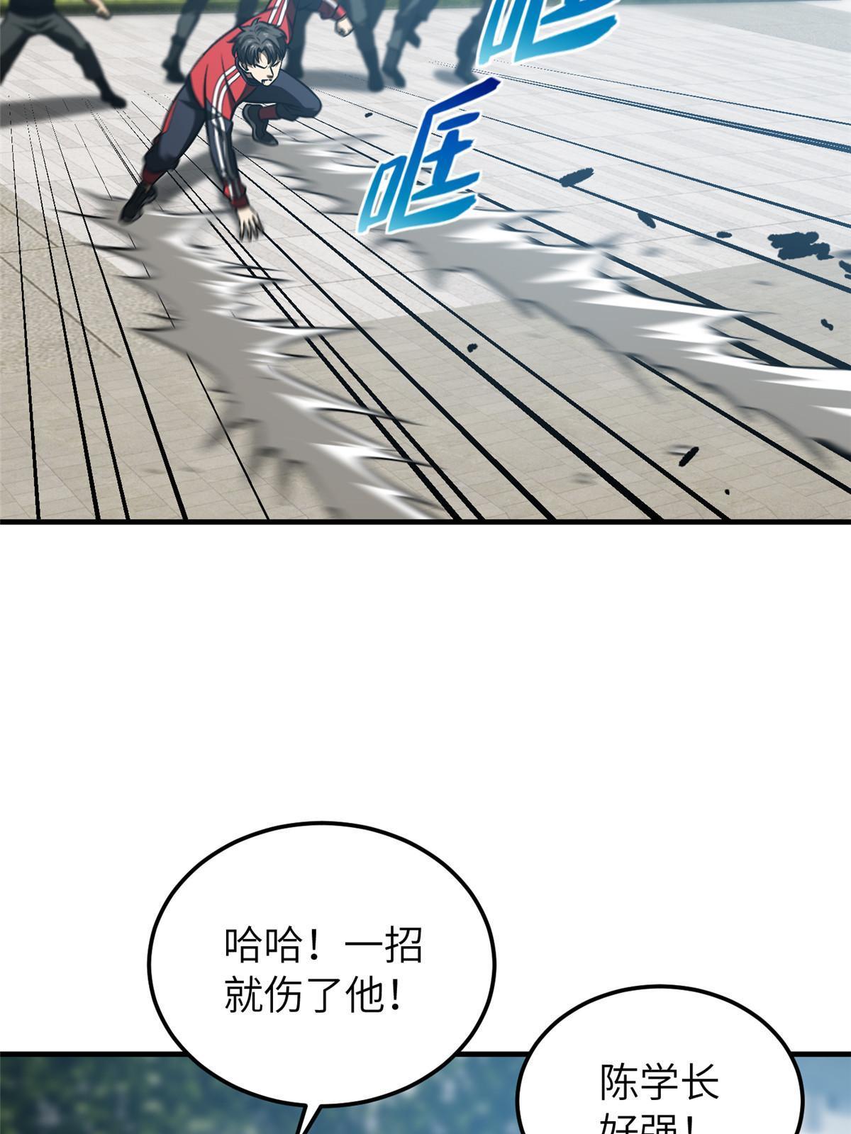 156 成全23