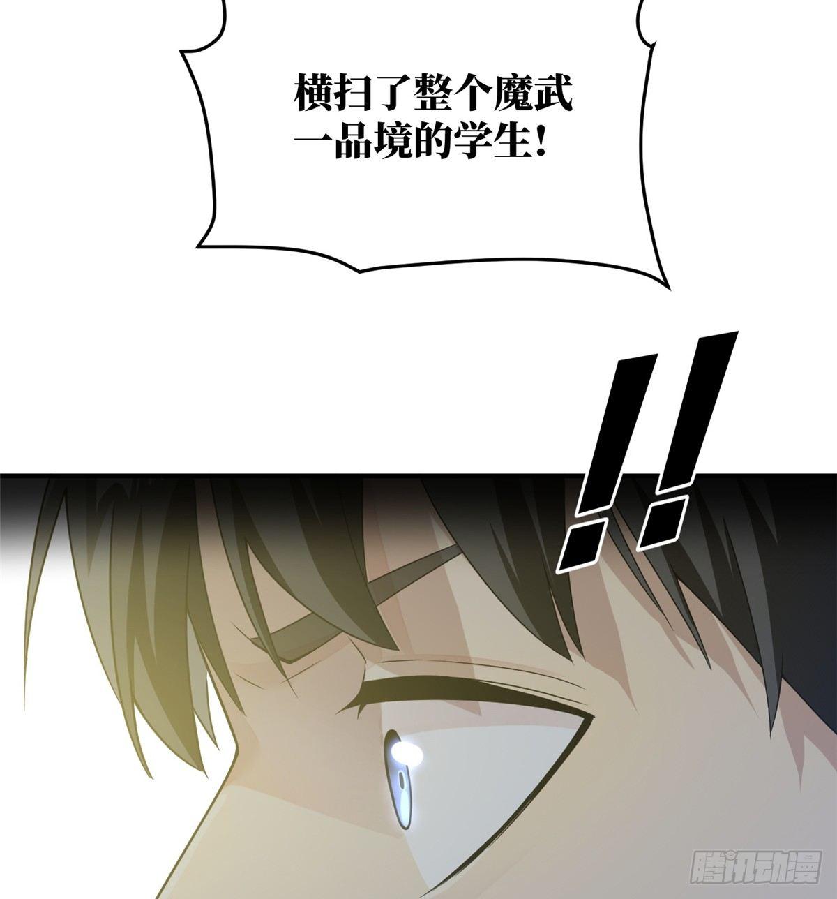 029 新生分学院8
