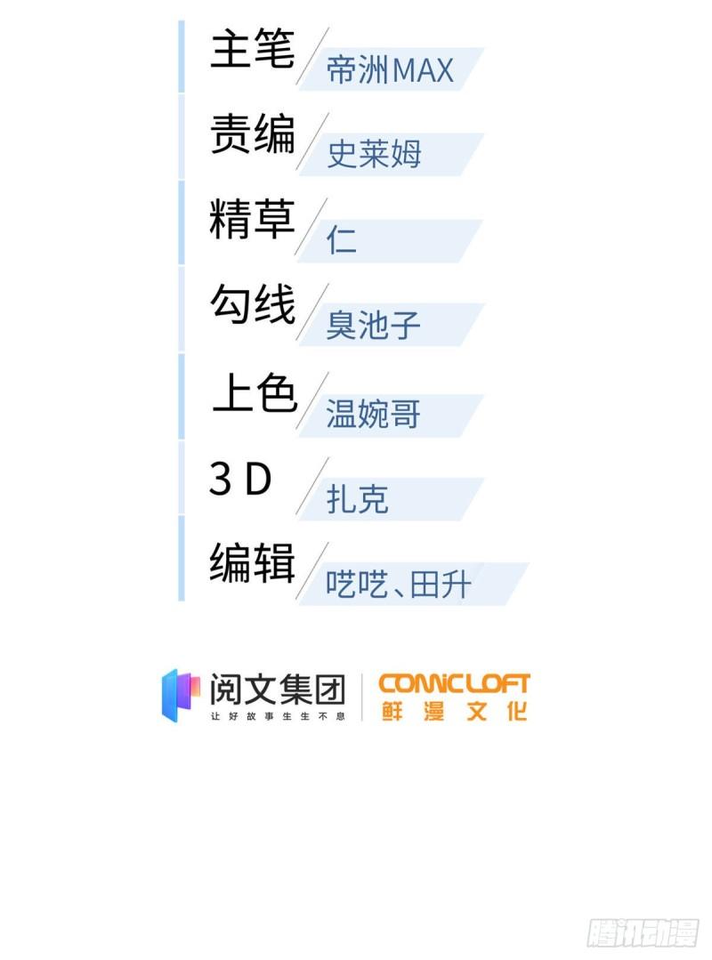 129 不怪我6