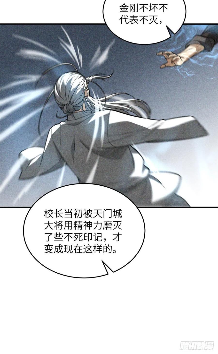 114 地窟研究所38