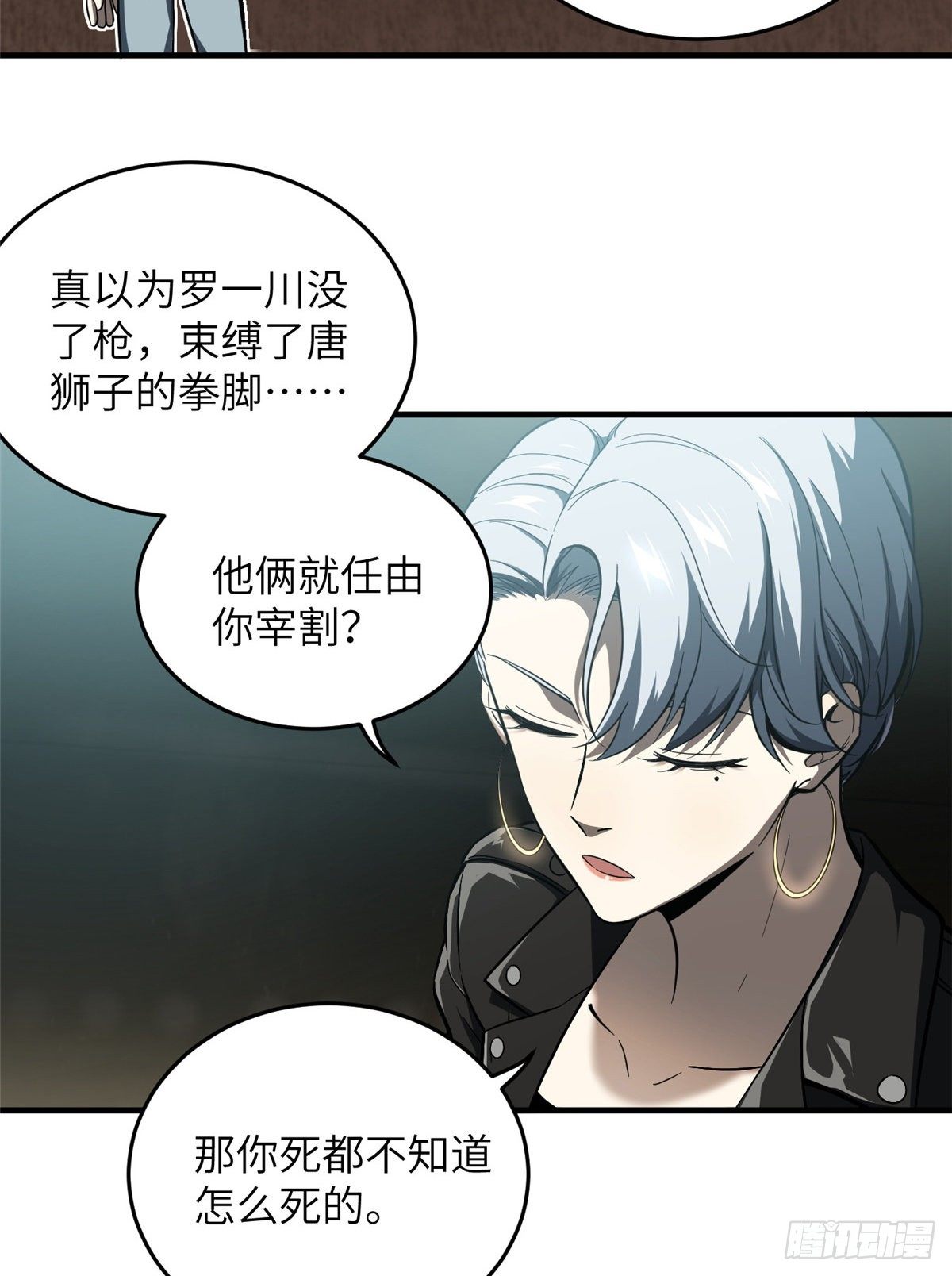 060 我很弱的13