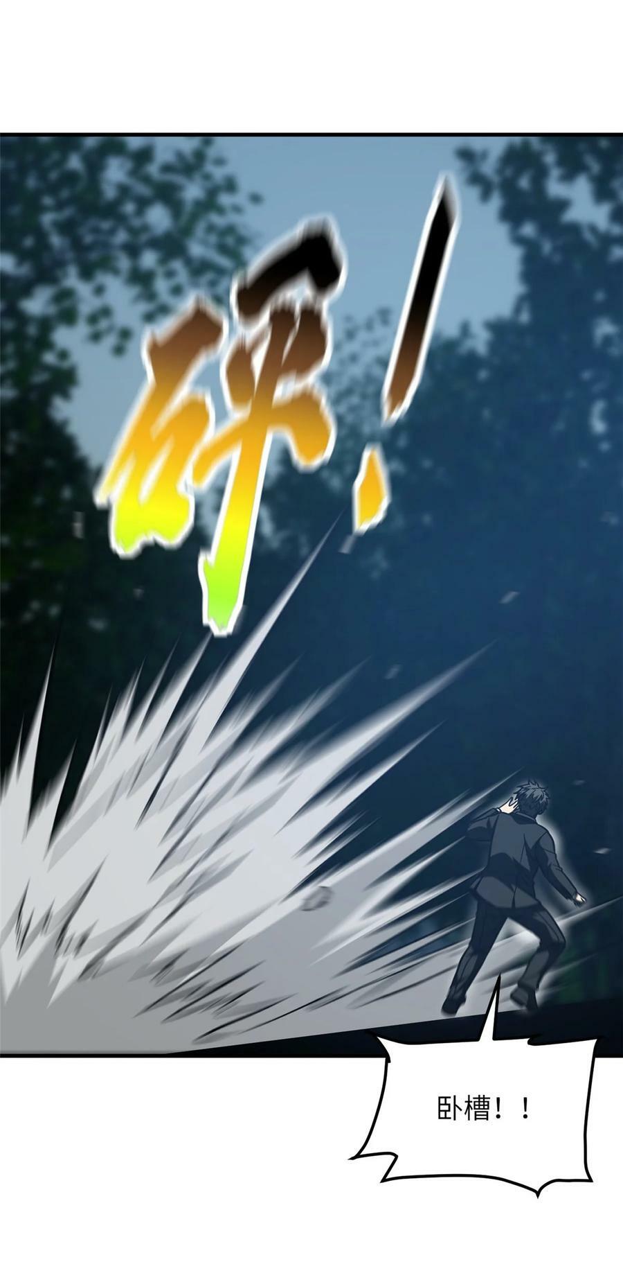 205 屠城8