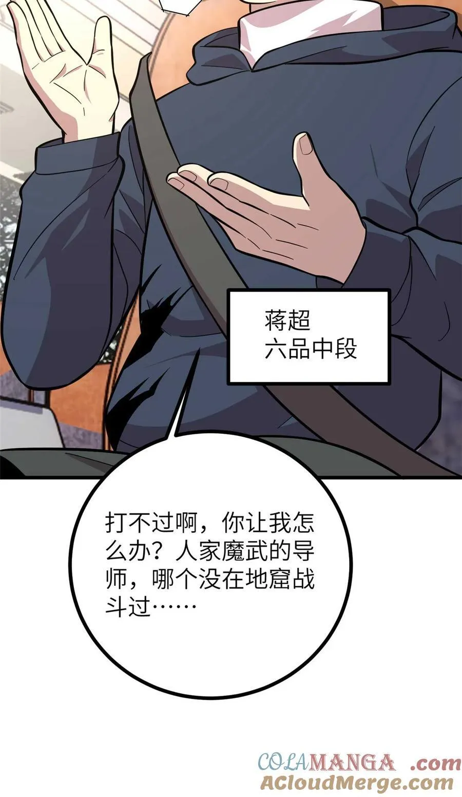 252 交流团33