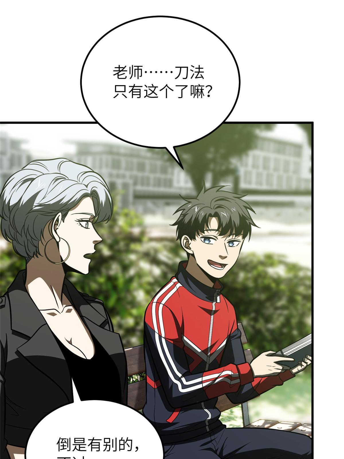185 魔王4