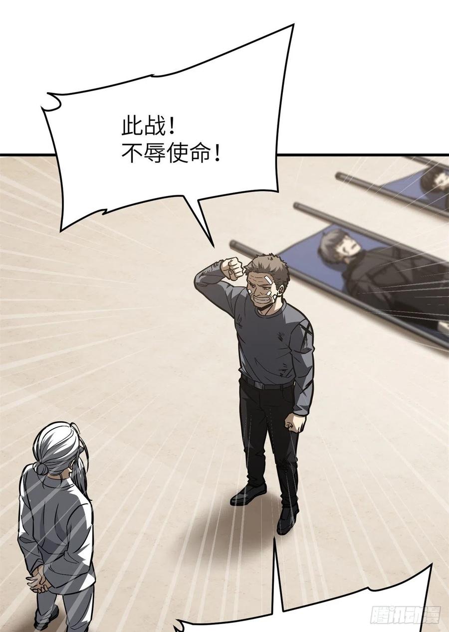 112 英烈7