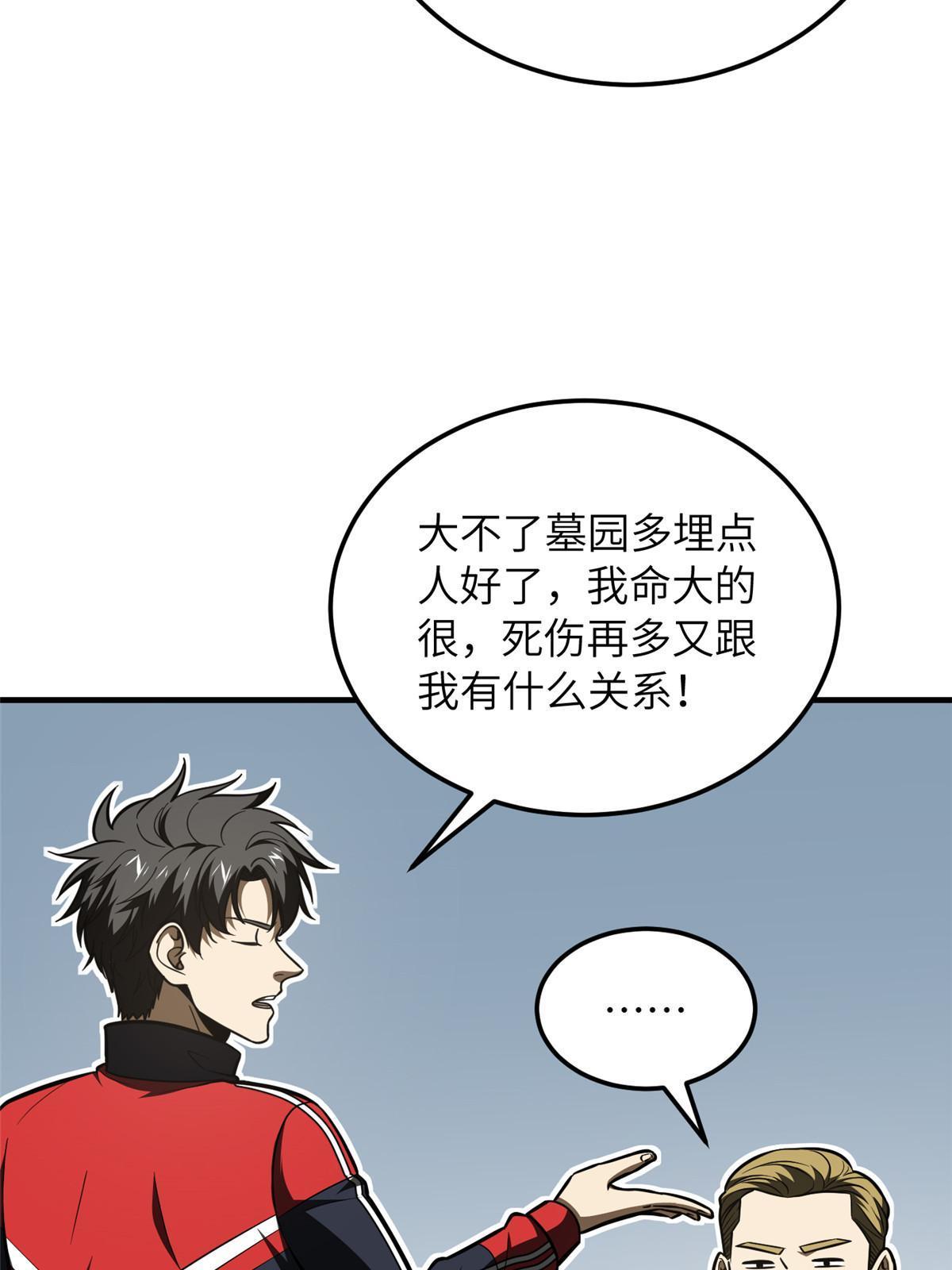 182 试试吧25