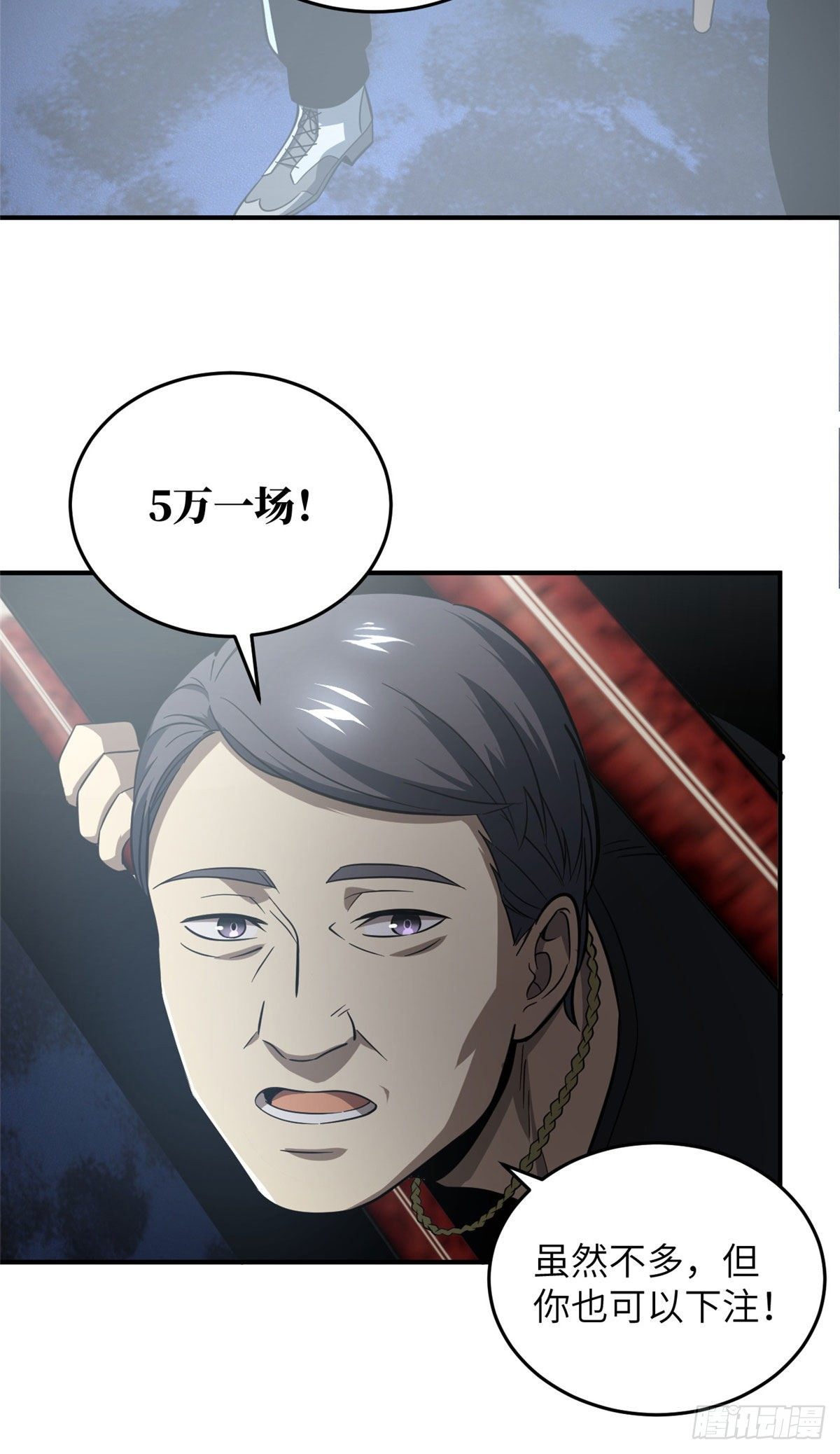 059 擂台赛40