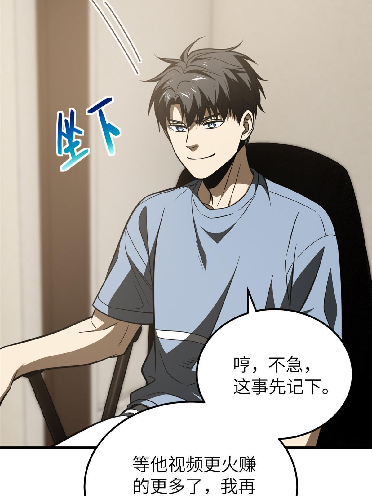160 自信66