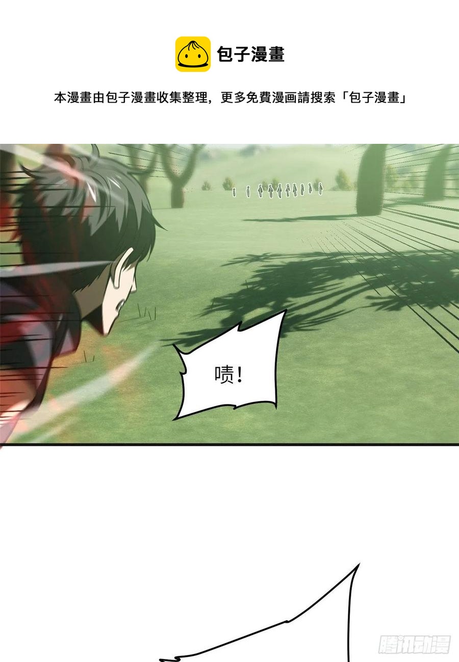138 突围28