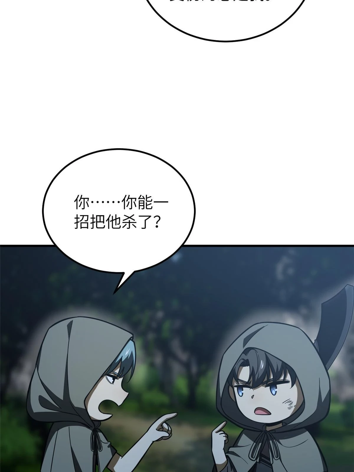 190 一言不合41