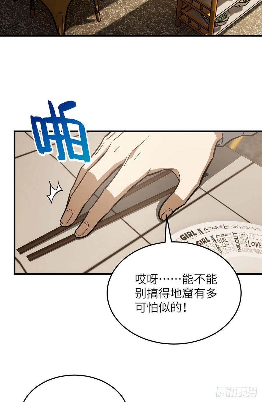 122 活着22