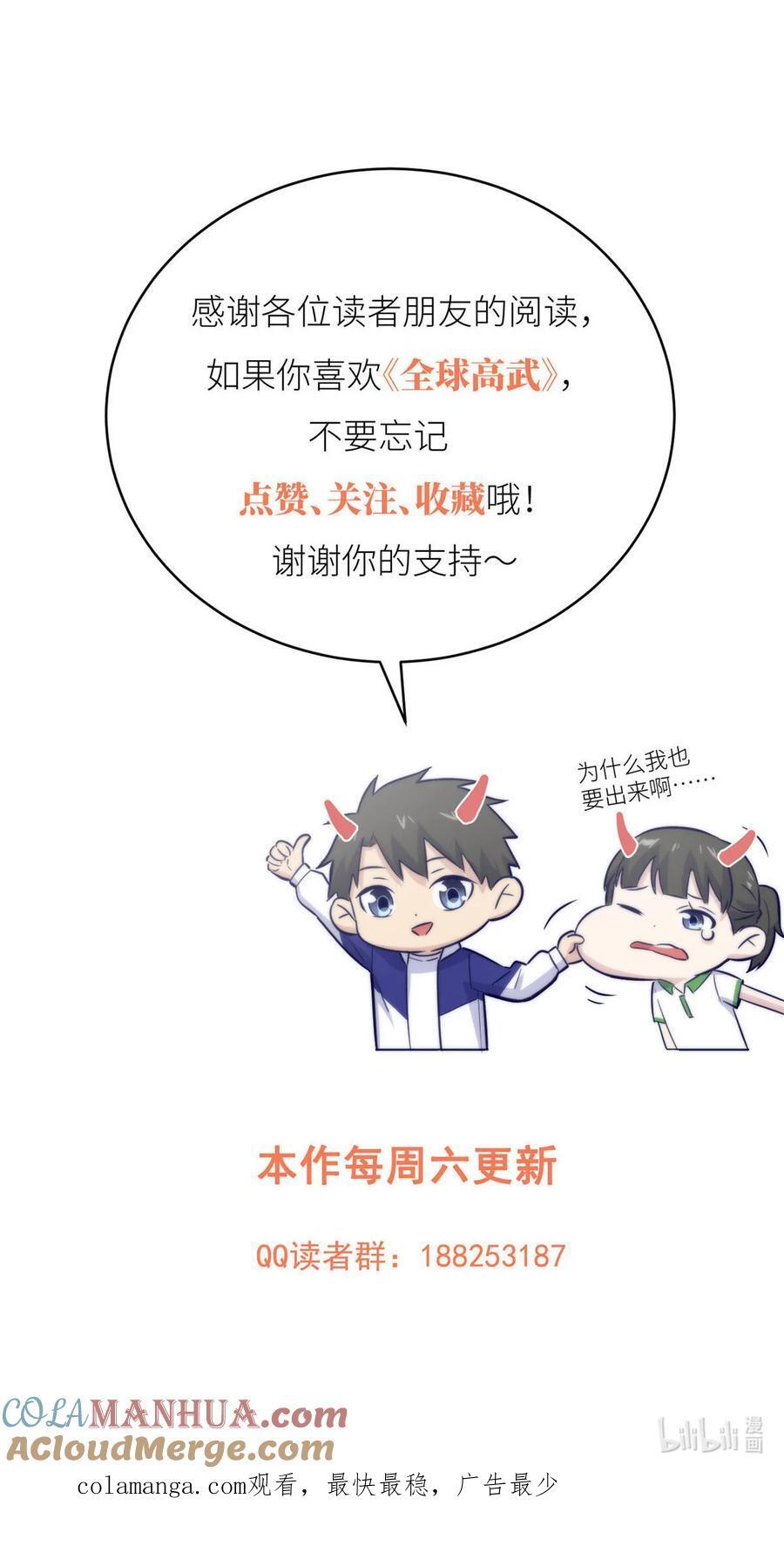 225 有血任性42