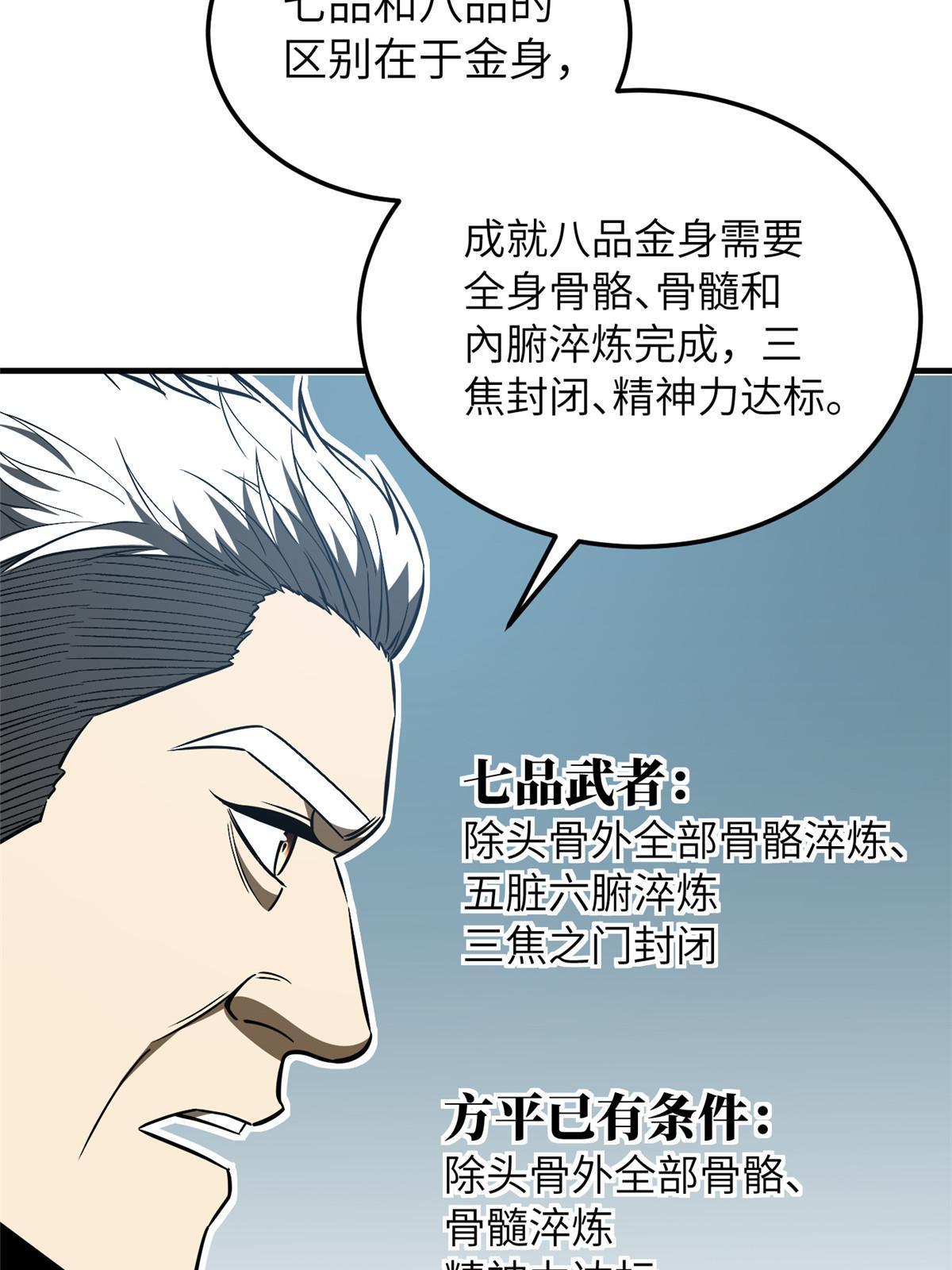164 心理障碍69