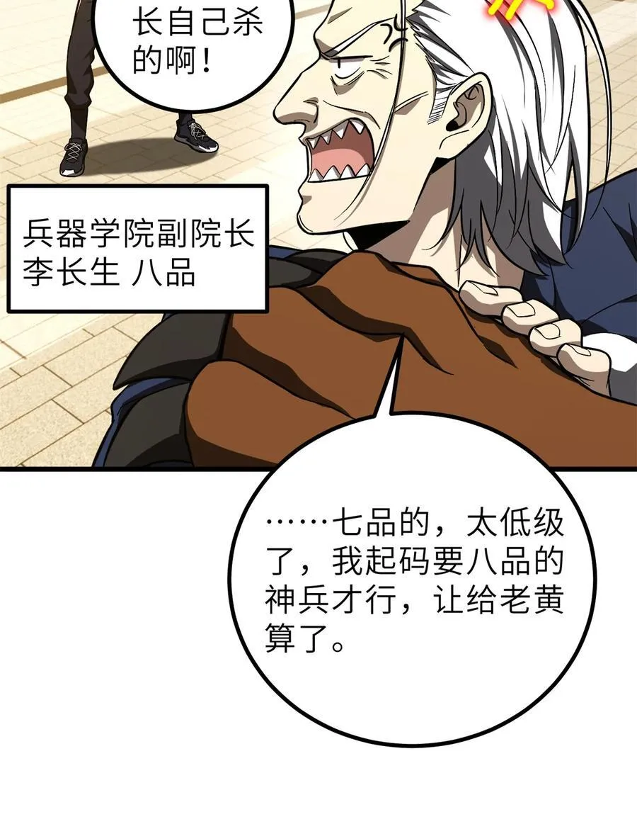 251 地窟一日游结束43