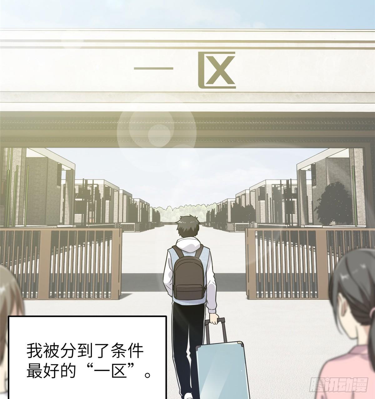 028 武大开学43