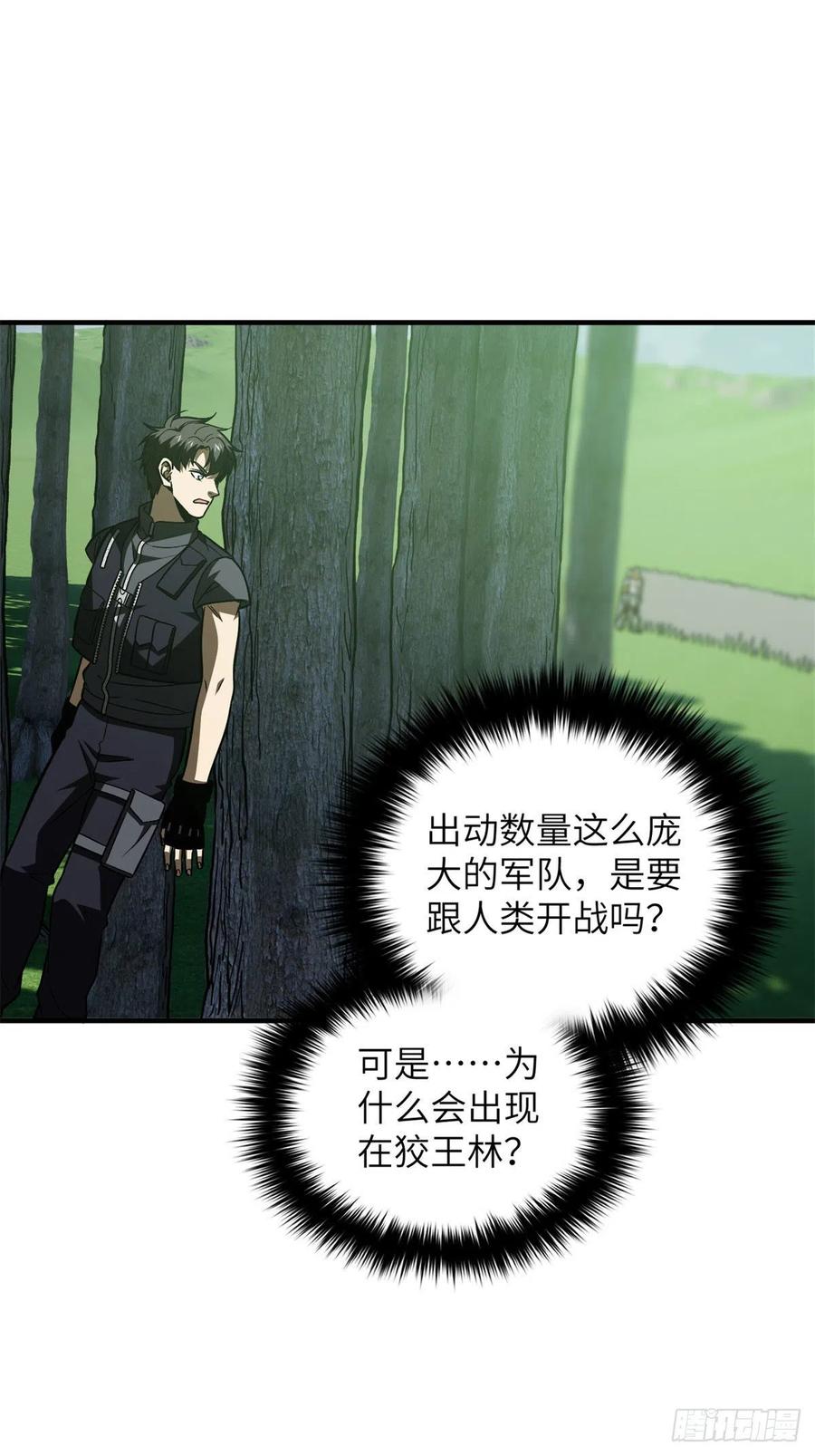 135 财路14