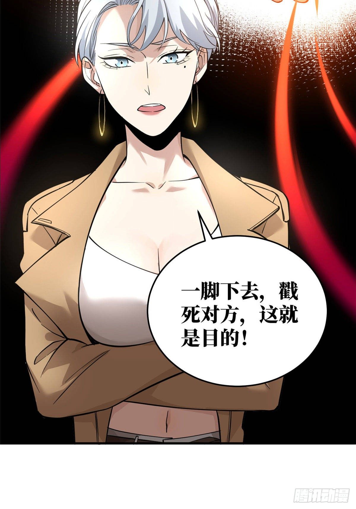 039 戳脚29