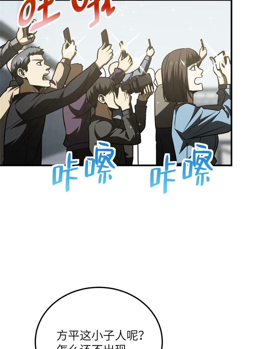 201 纠结47