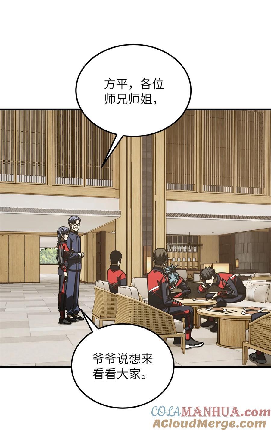 215 心虚24