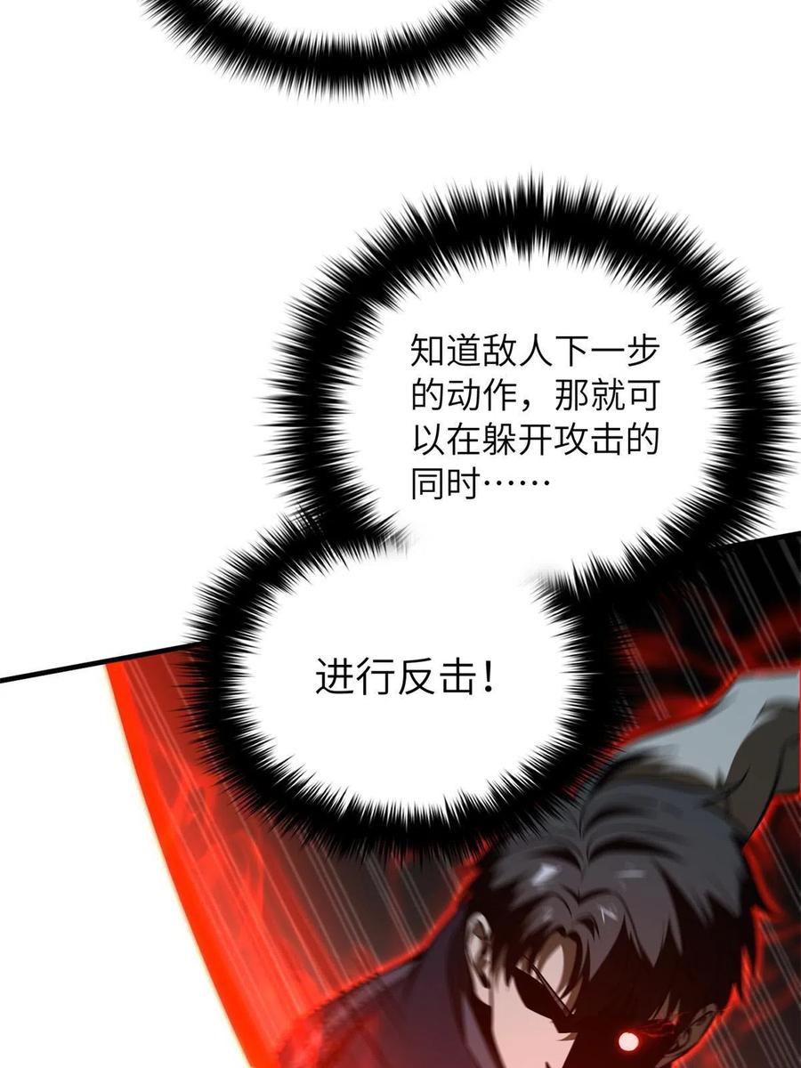 145 强强联合13