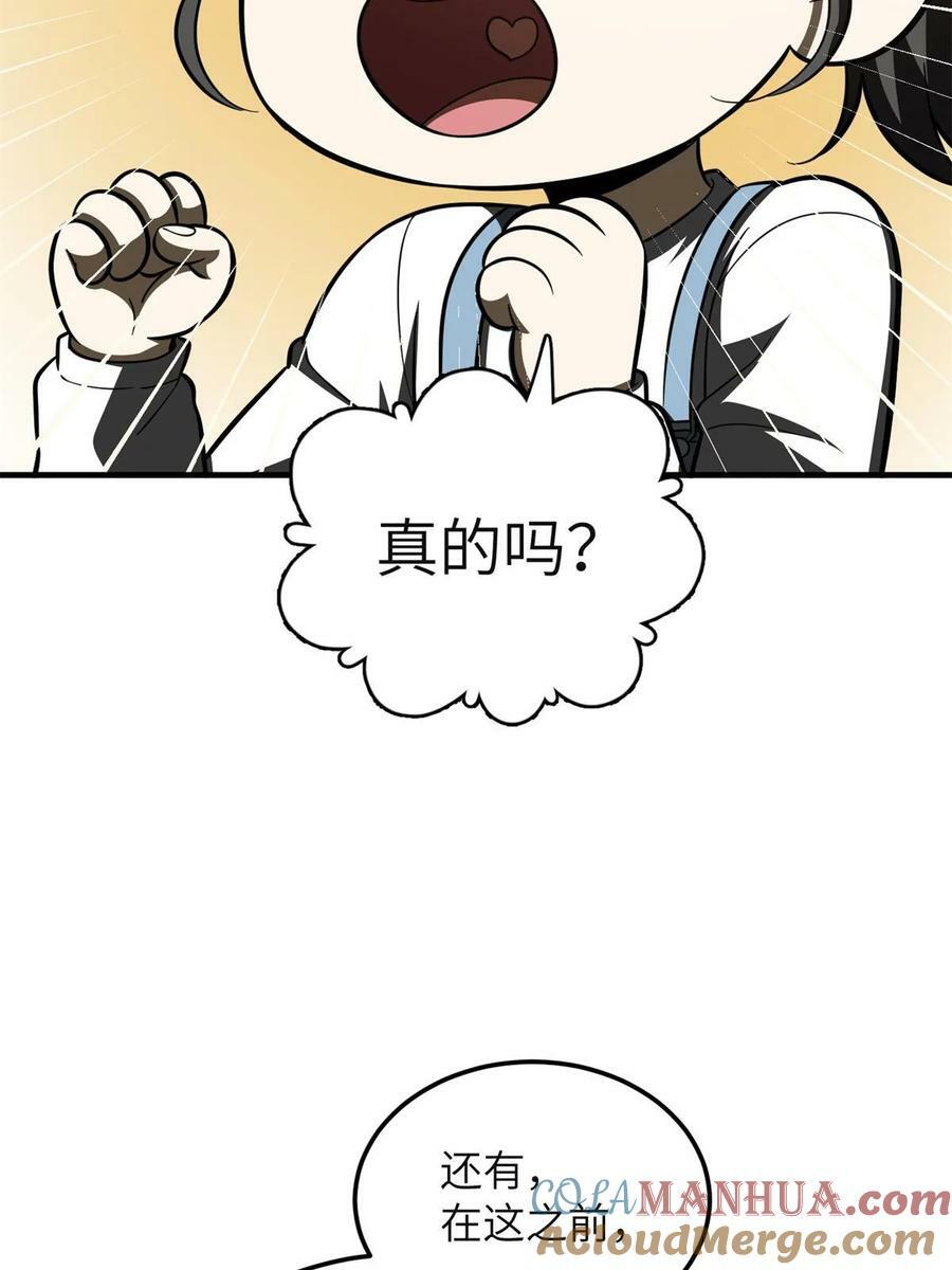 199 王的自信51