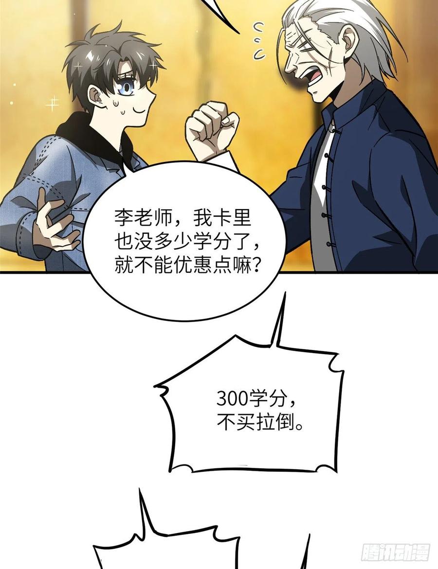 073 中品战法7