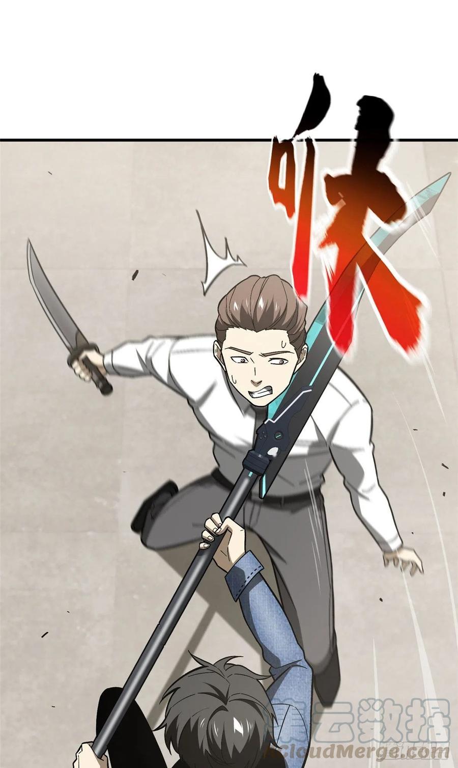 074 试刀36