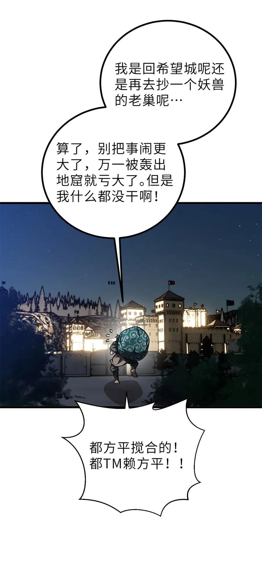 250 抄家我们是专业的32