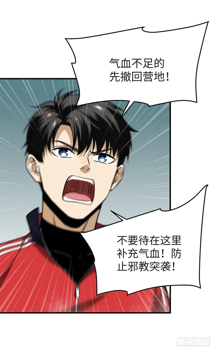 101 中计了13