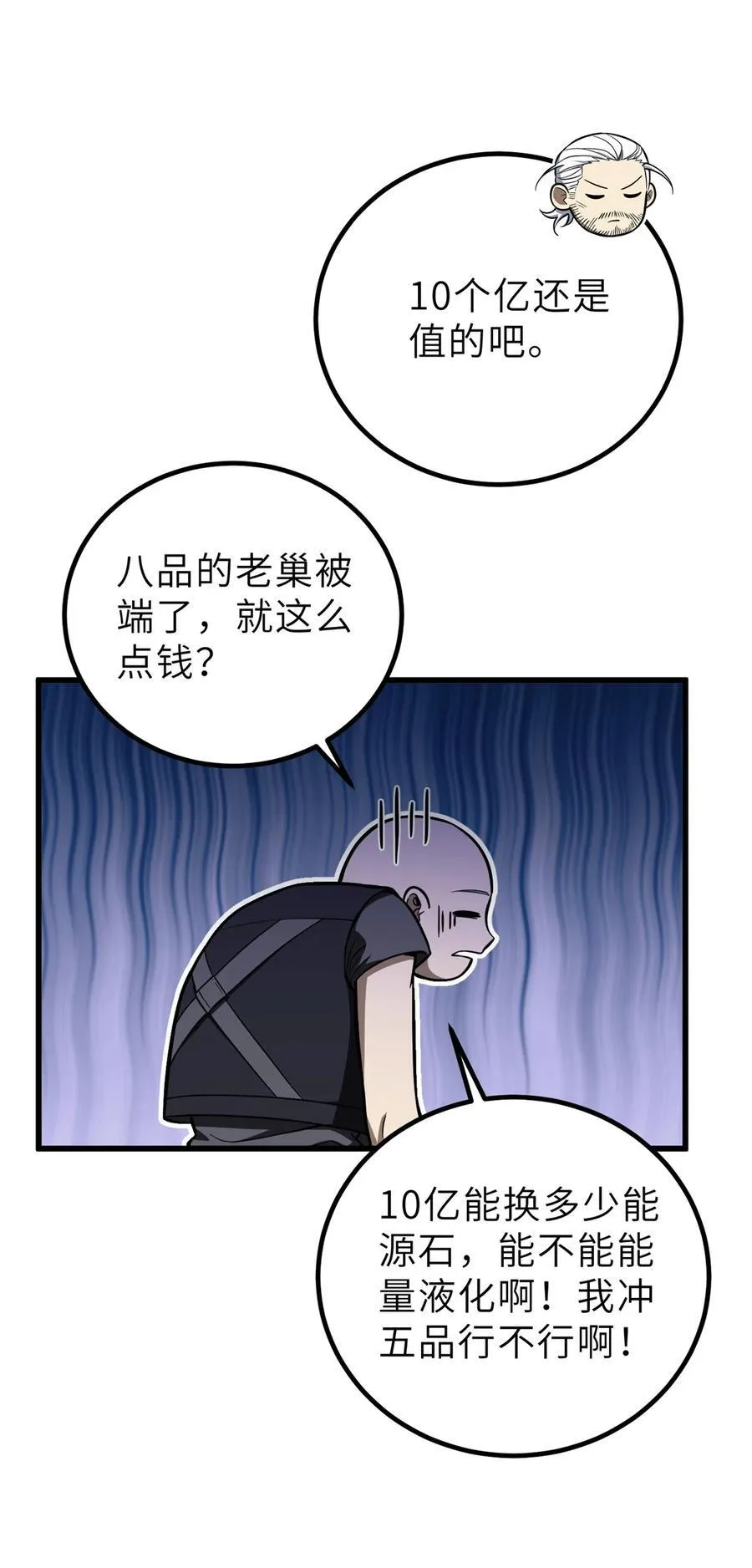250 抄家我们是专业的44