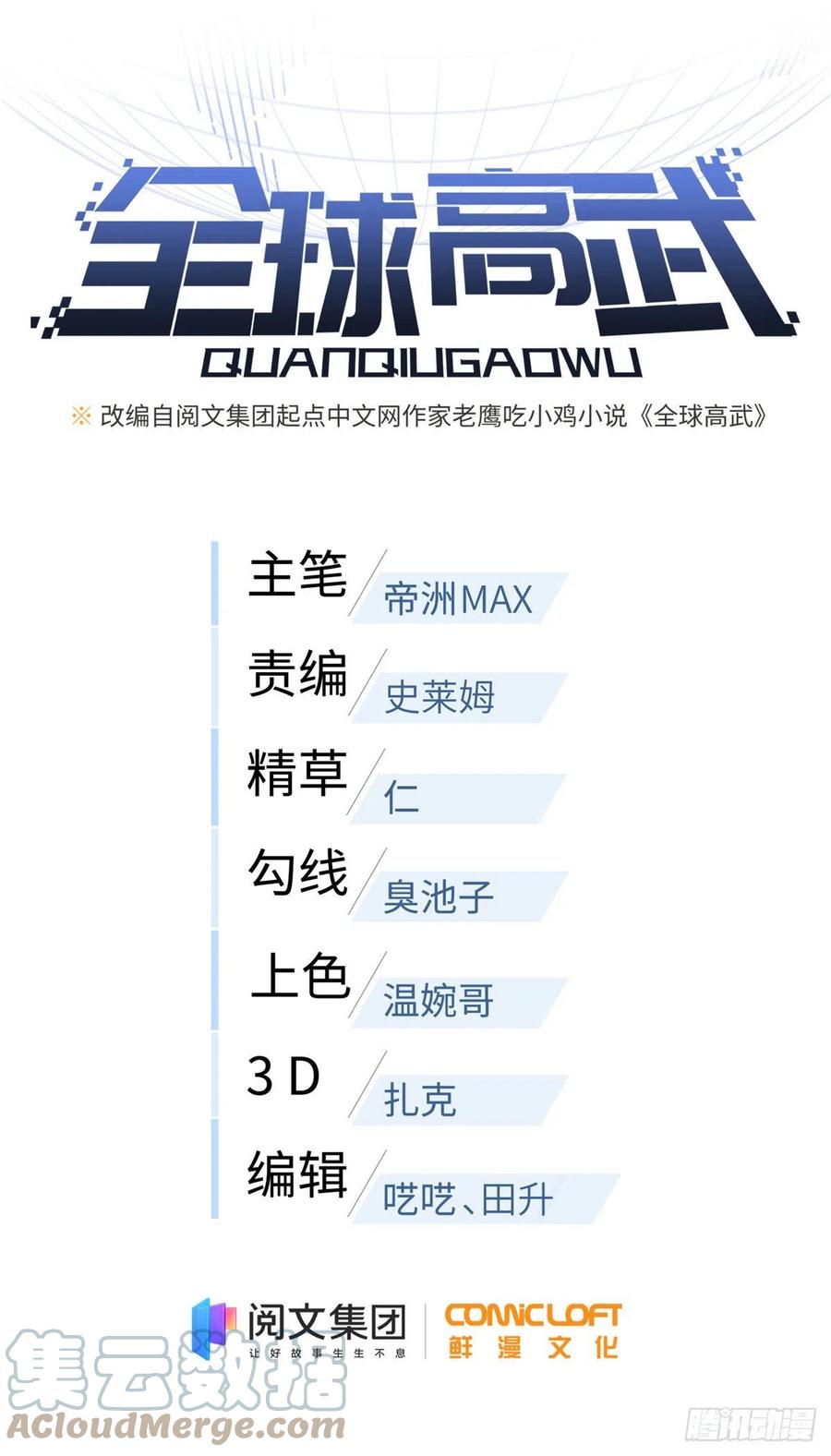 120 融资4