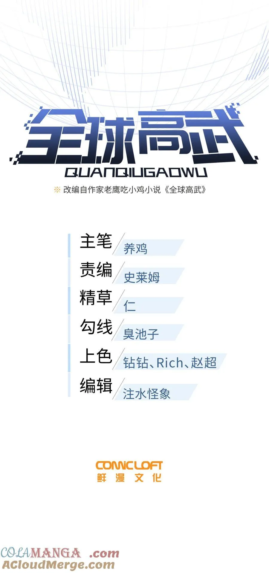 250 抄家我们是专业的6