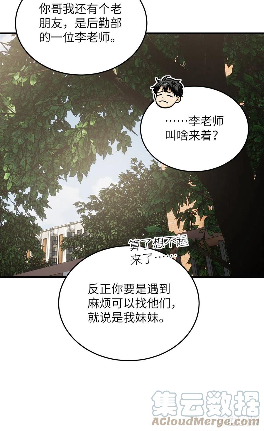 122 活着6