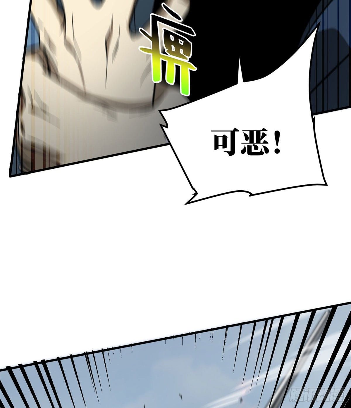 066 激战51
